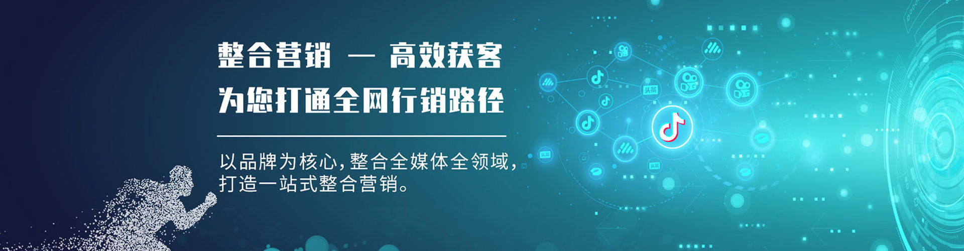 来宾百度竞价包年