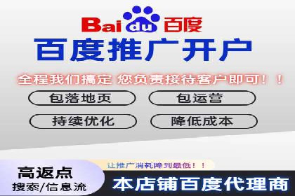 实战经验：竞价端口开户成功案例
